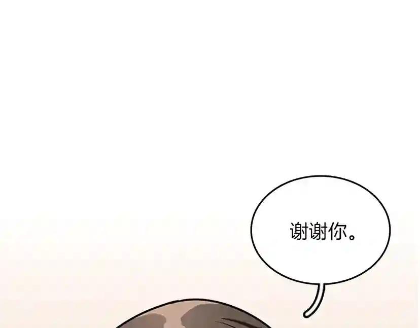 第2季第39话 重逢 第125页