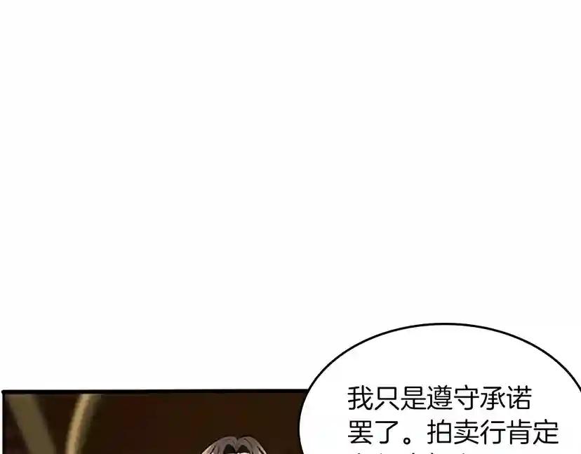 第2季第39话 重逢 第129页
