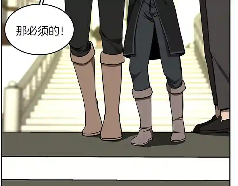第2季第39话 重逢 第131页