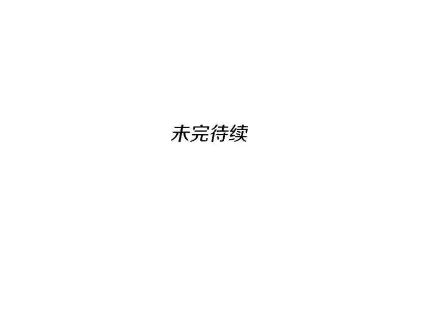 第2季第39话 重逢 第138页