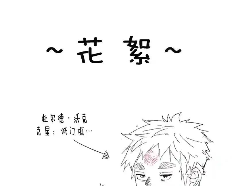 第2季第39话 重逢 第140页