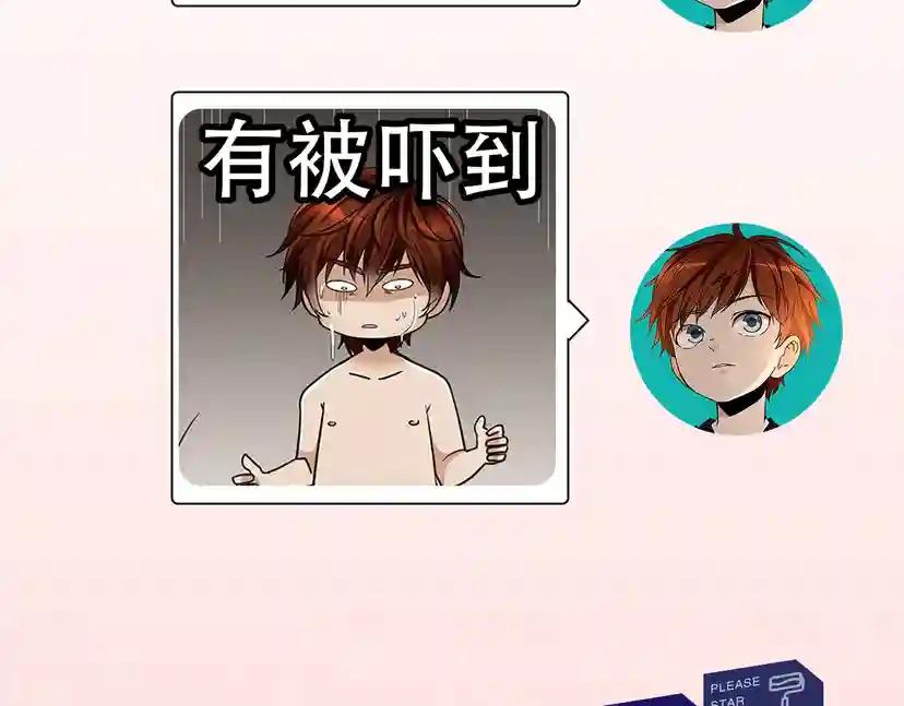 第2季第39话 重逢 第143页