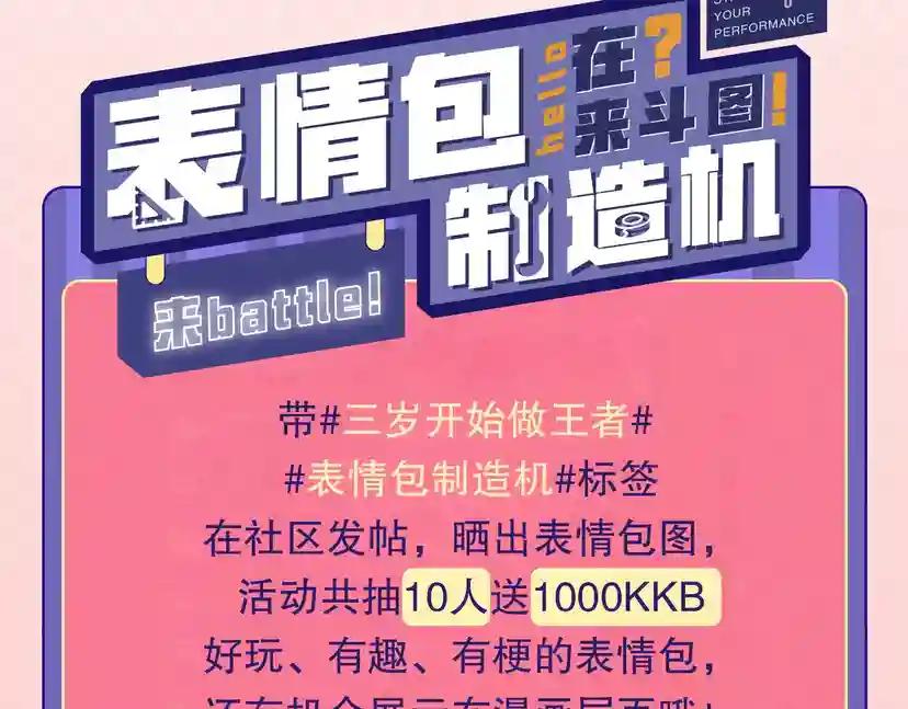 第2季第39话 重逢 第144页