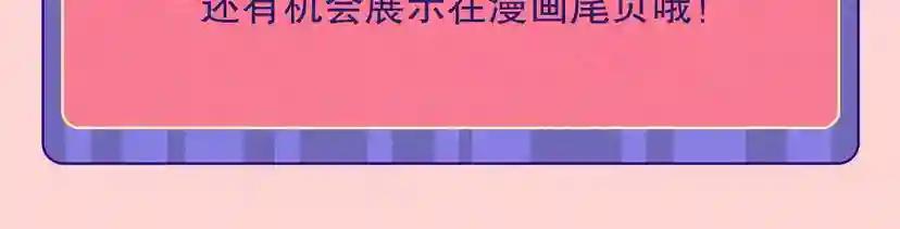 第2季第39话 重逢 第145页