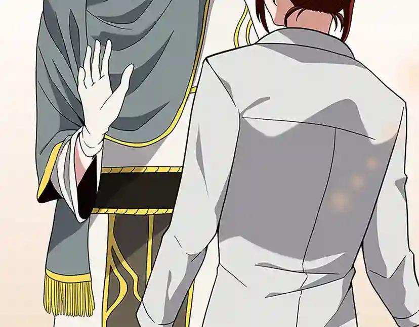 第4季第89话 攻防转化 第3页