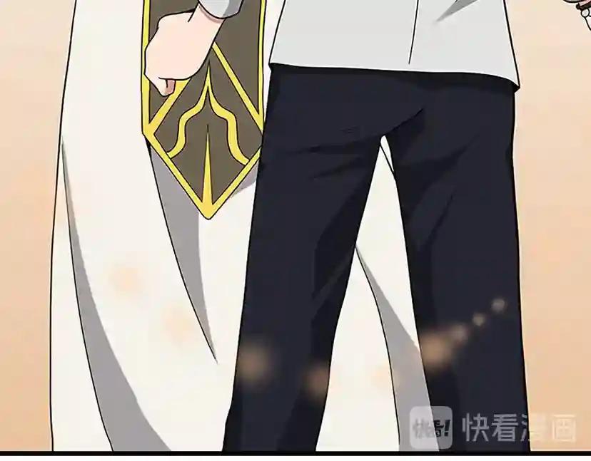 第4季第89话 攻防转化 第4页