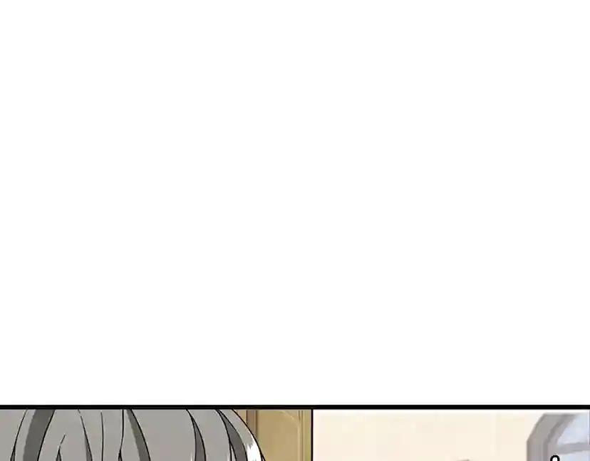 第4季第89话 攻防转化 第5页