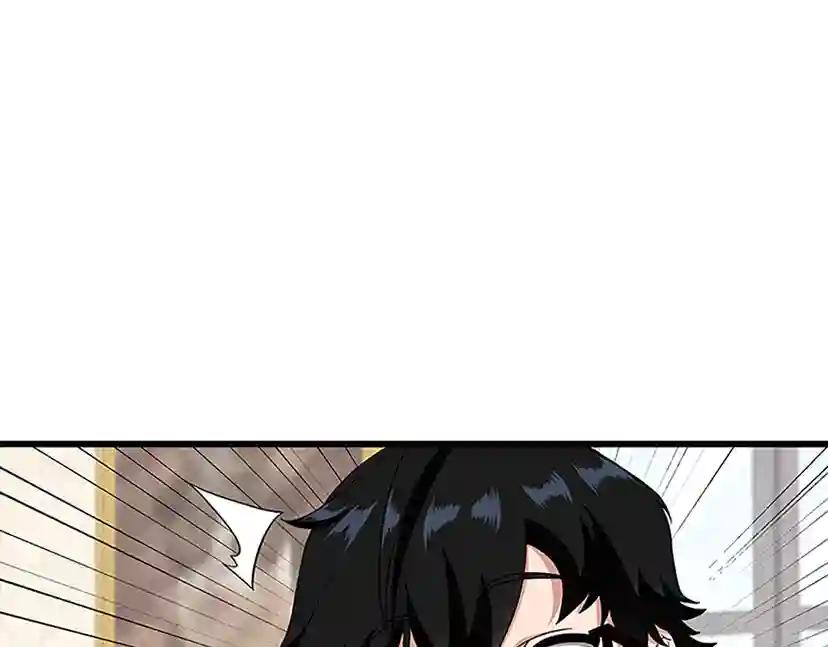 第4季第89话 攻防转化 第7页
