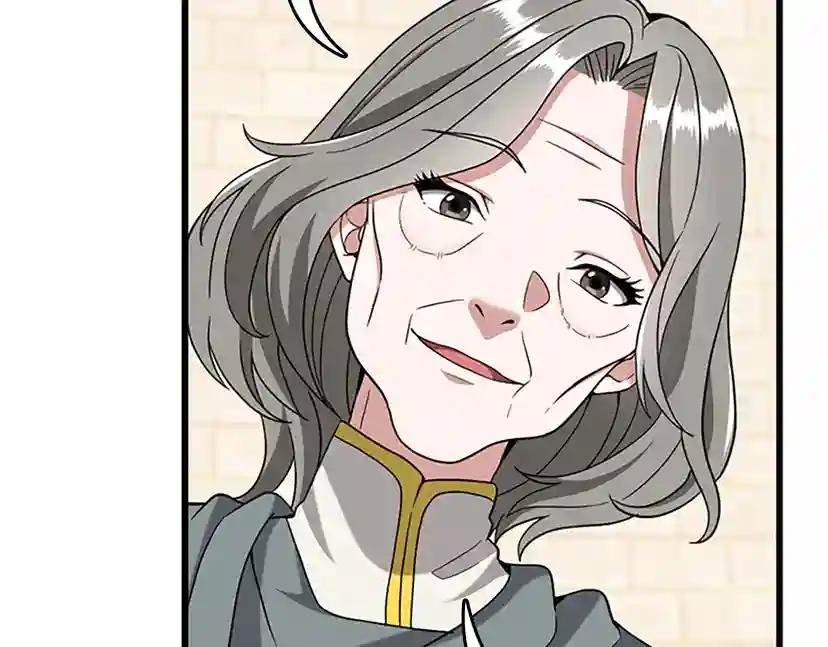 第4季第89话 攻防转化 第12页