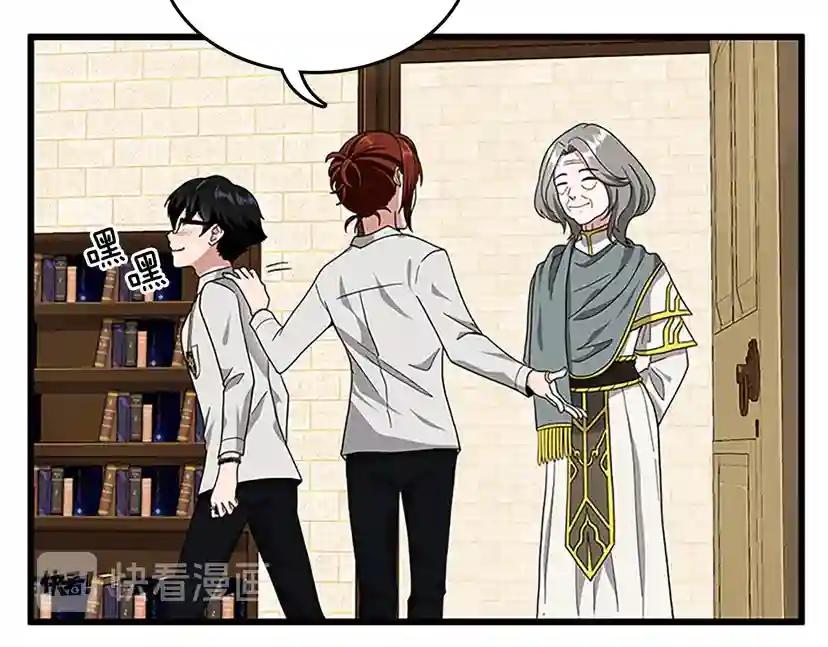 第4季第89话 攻防转化 第14页