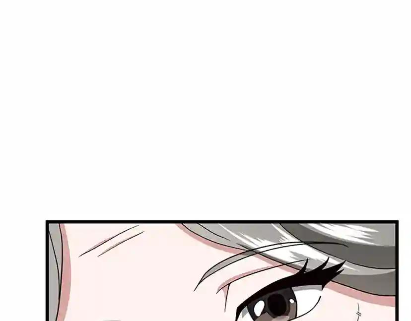 第4季第89话 攻防转化 第25页