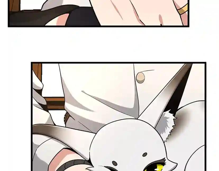 第4季第89话 攻防转化 第28页