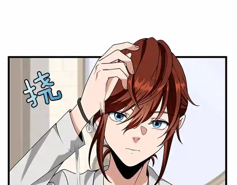 第4季第89话 攻防转化 第34页