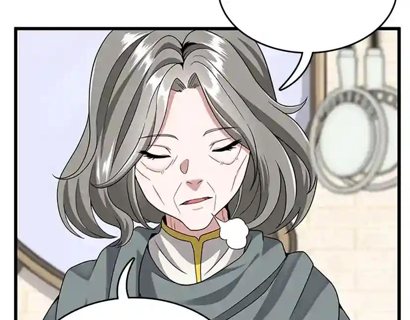 第4季第89话 攻防转化 第36页