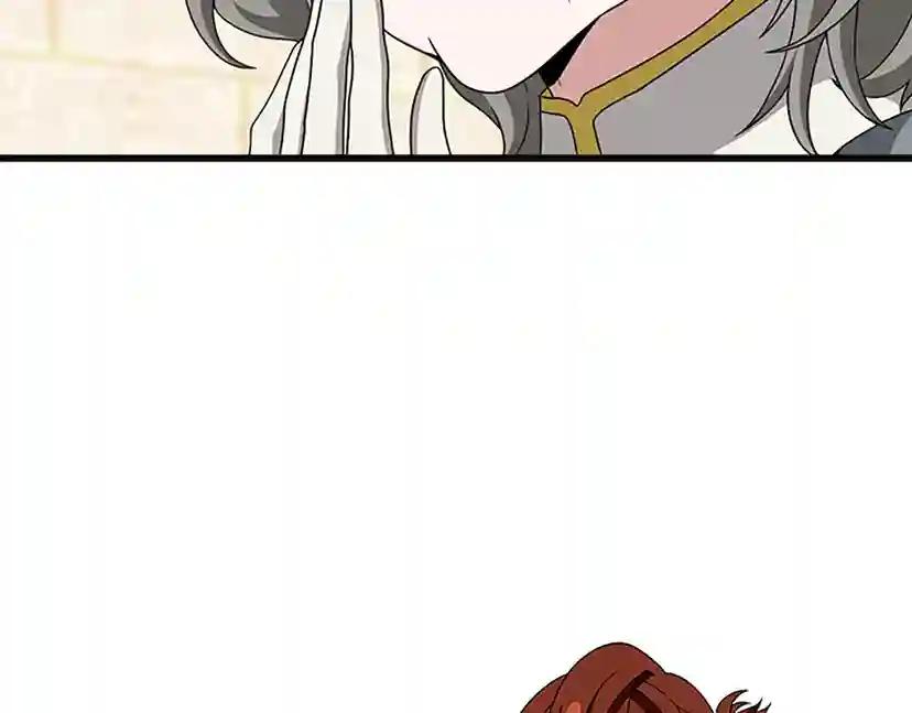 第4季第89话 攻防转化 第47页