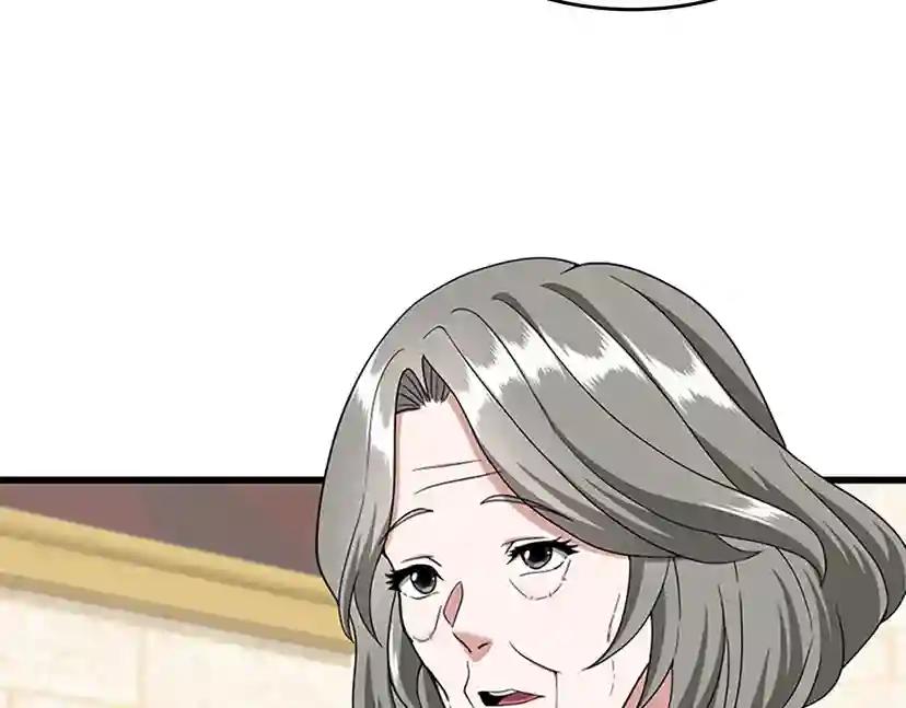 第4季第89话 攻防转化 第51页