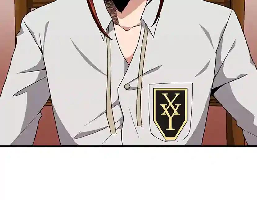 第4季第89话 攻防转化 第55页
