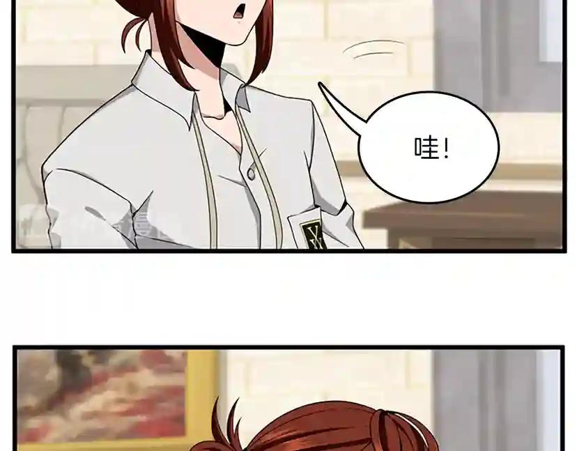 第4季第89话 攻防转化 第67页