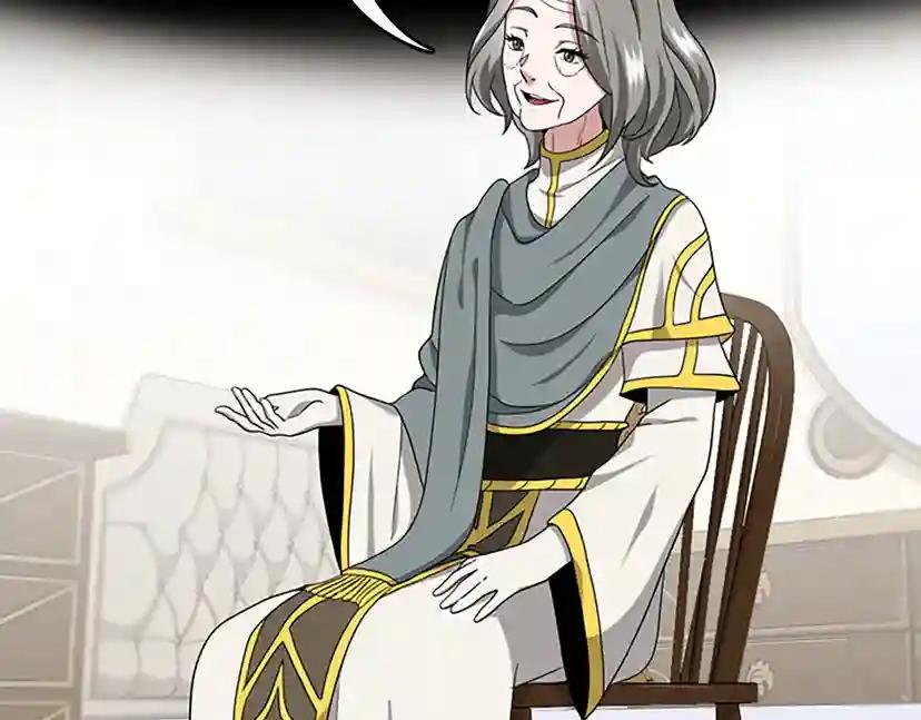第4季第89话 攻防转化 第83页