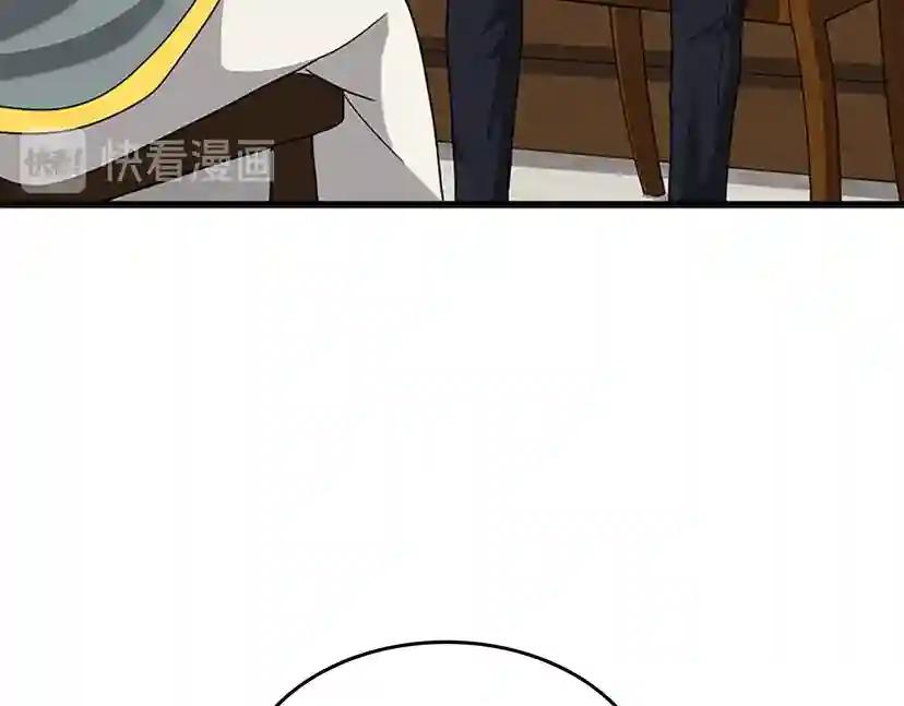 第4季第89话 攻防转化 第92页