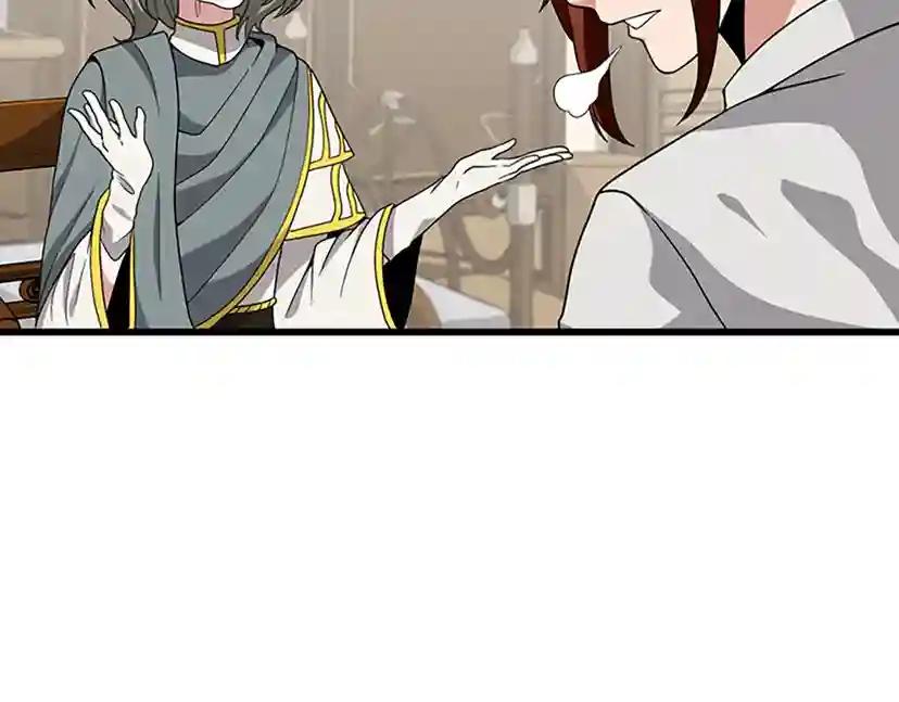 第4季第89话 攻防转化 第96页