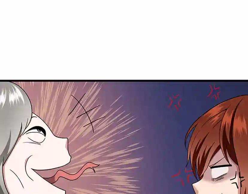 第4季第89话 攻防转化 第102页