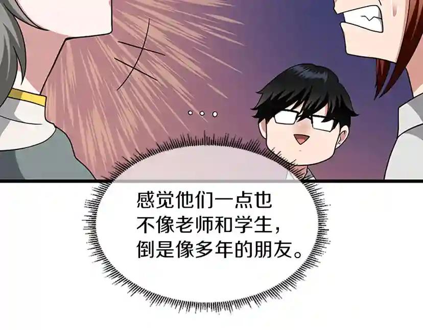 第4季第89话 攻防转化 第103页