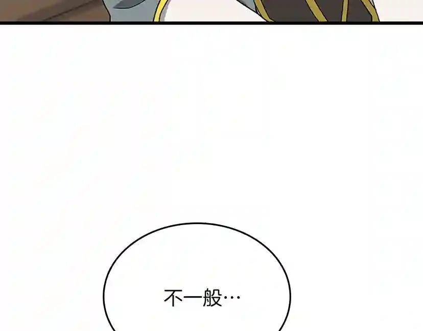 第4季第89话 攻防转化 第107页
