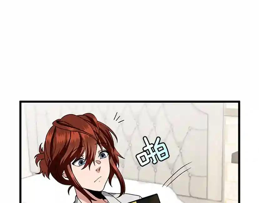第4季第89话 攻防转化 第118页