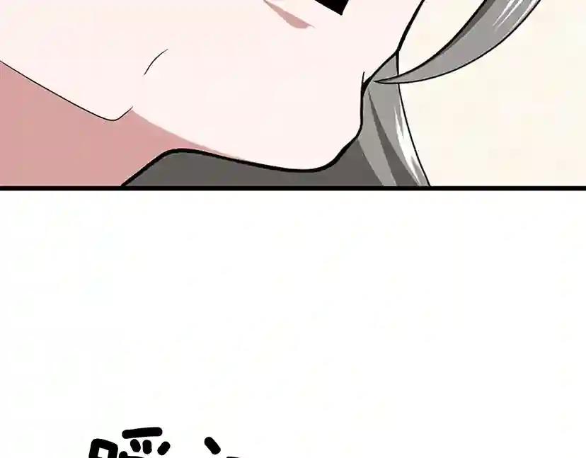 第4季第89话 攻防转化 第130页