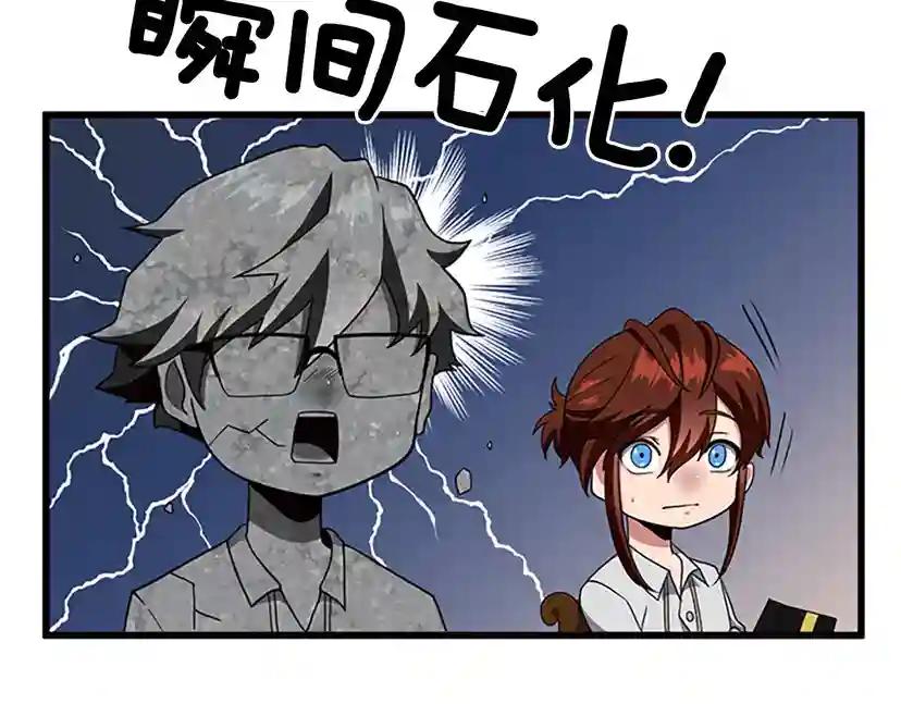 第4季第89话 攻防转化 第131页