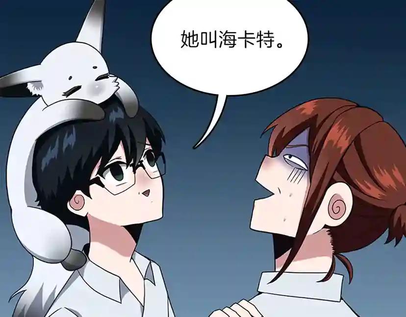 第4季第89话 攻防转化 第145页