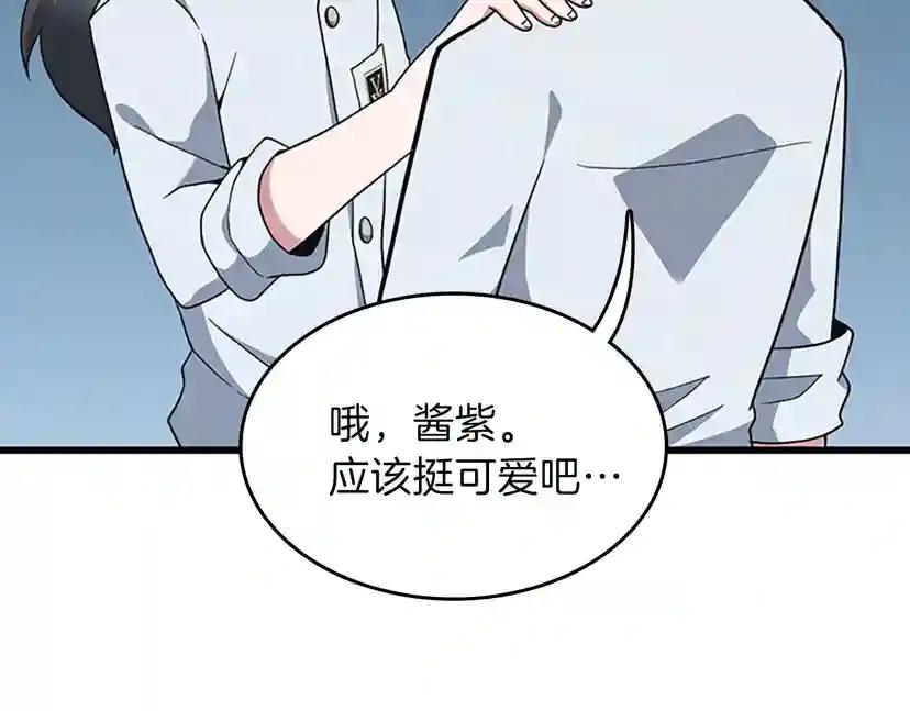 第4季第89话 攻防转化 第146页
