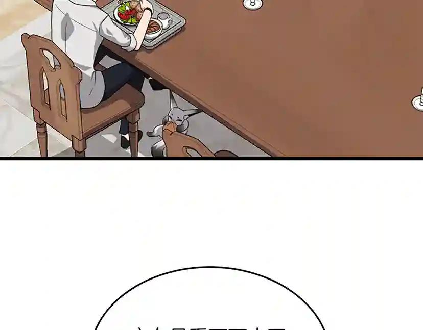 第4季第89话 攻防转化 第173页