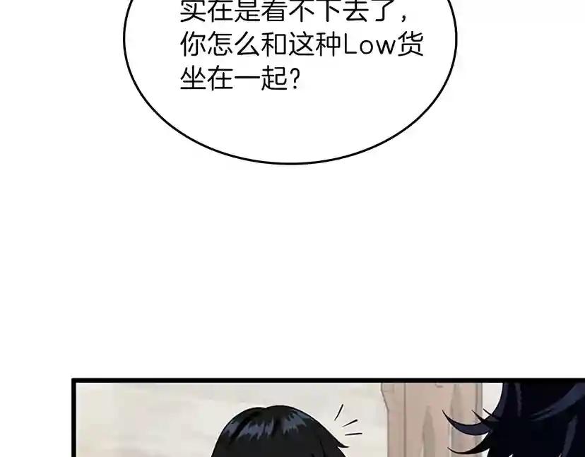第4季第89话 攻防转化 第174页