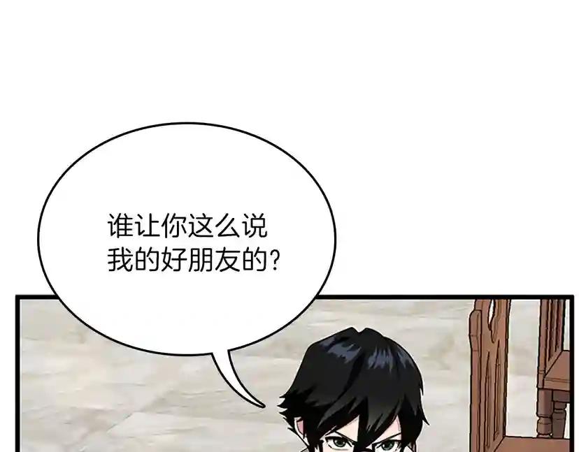 第4季第89话 攻防转化 第191页