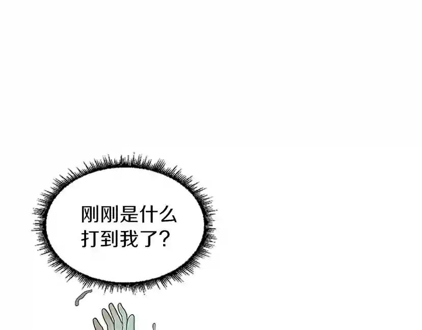 第4季第89话 攻防转化 第202页