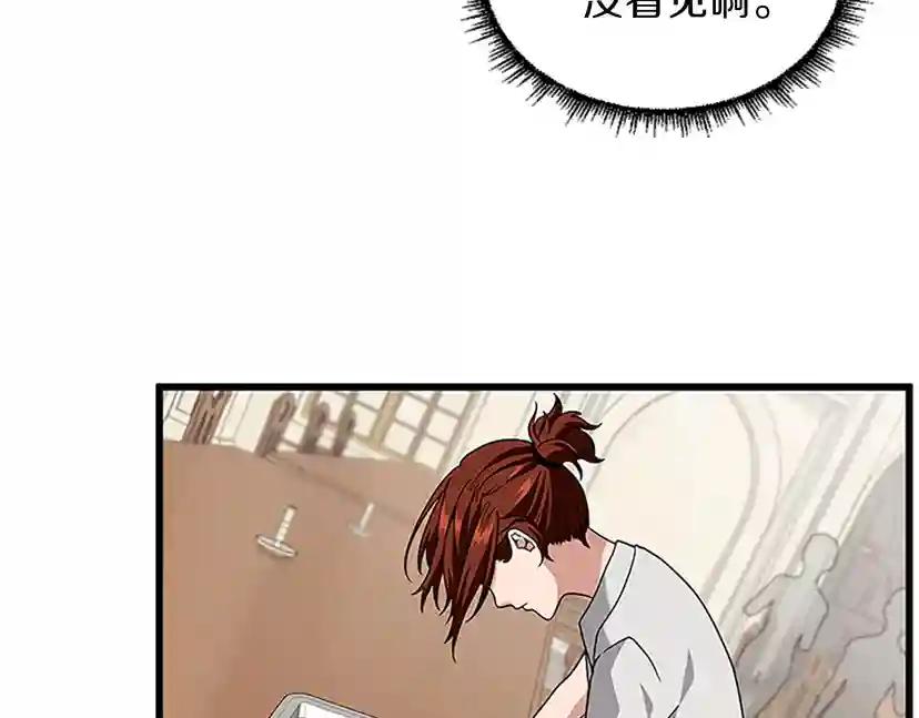 第4季第89话 攻防转化 第204页