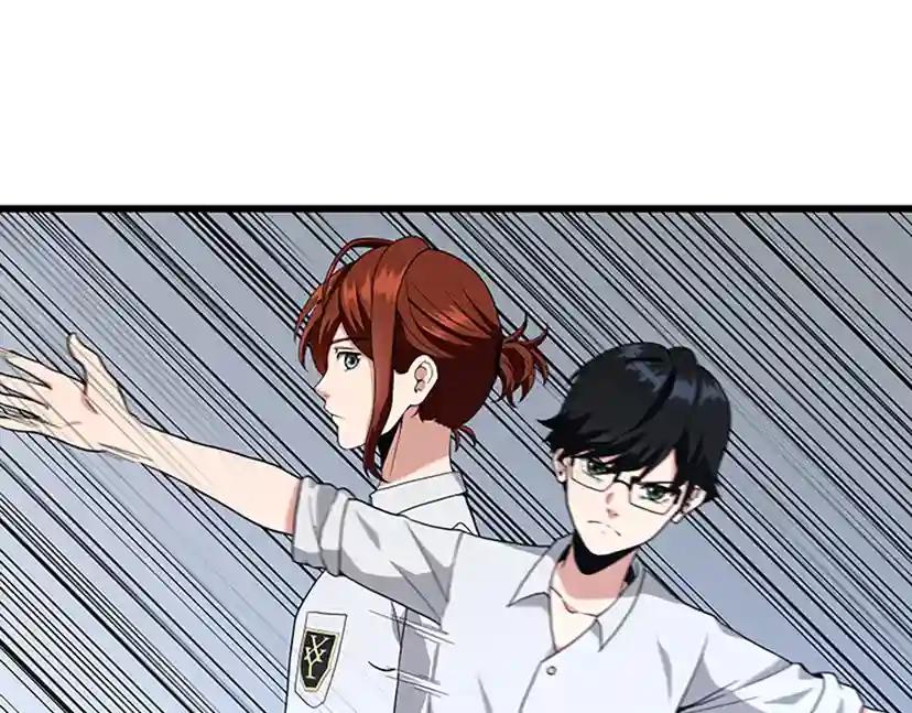 第4季第89话 攻防转化 第209页