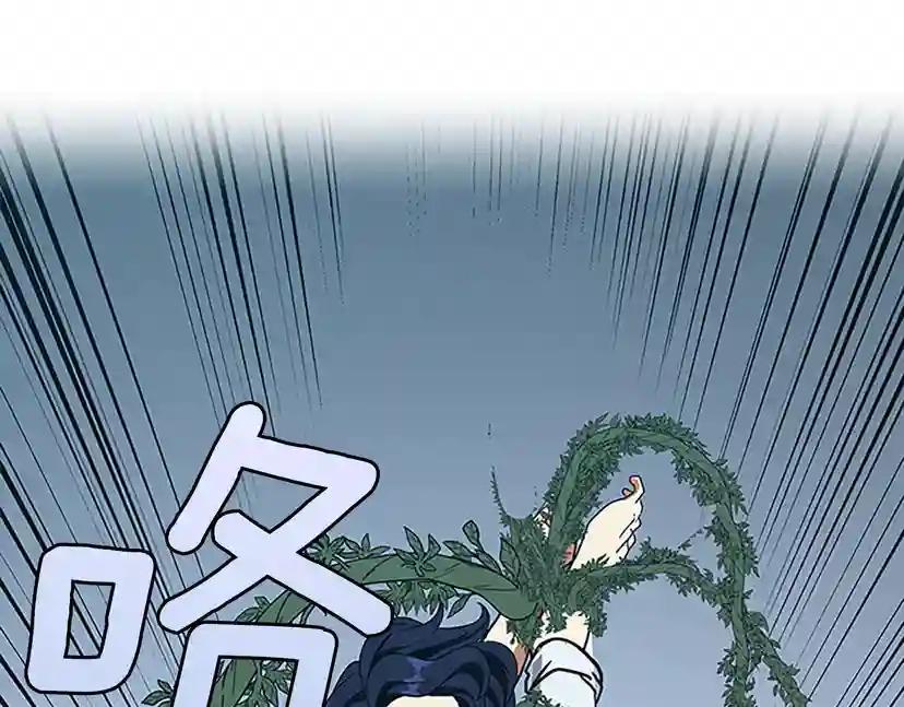 第4季第89话 攻防转化 第220页