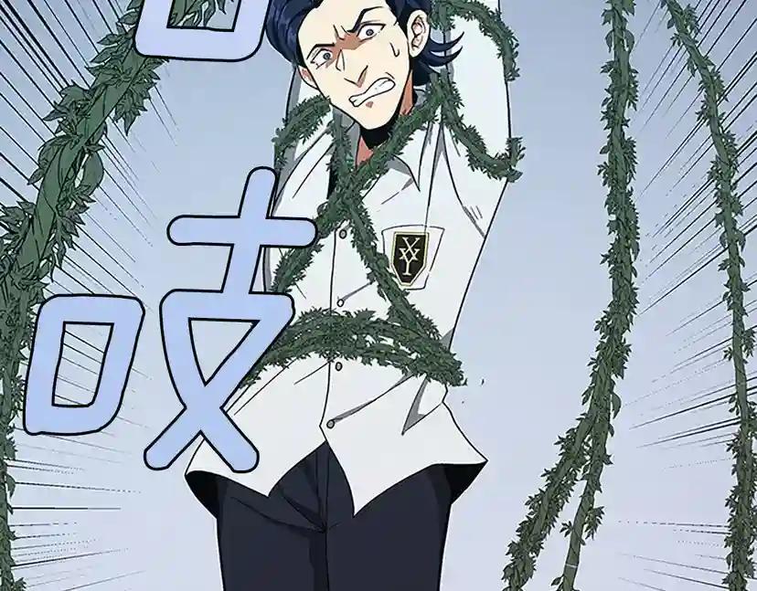 第4季第89话 攻防转化 第221页