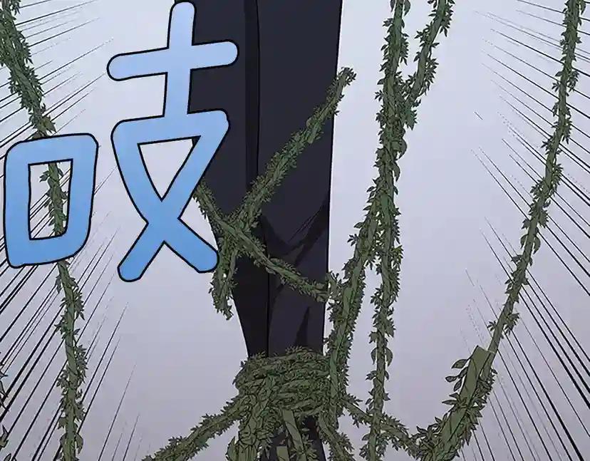第4季第89话 攻防转化 第222页