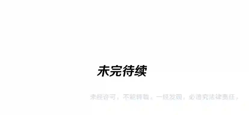 第4季第89话 攻防转化 第225页