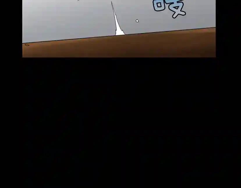 第4季第94话 学生与教授 第28页