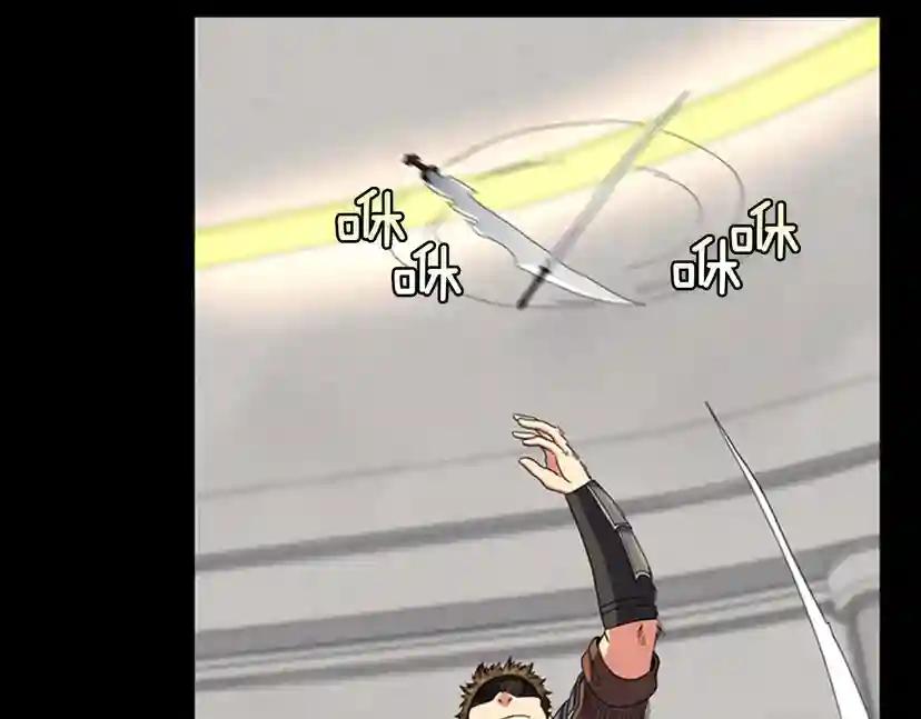 第4季第94话 学生与教授 第29页