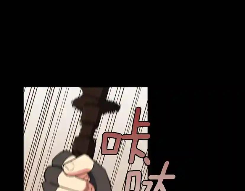 第4季第94话 学生与教授 第31页