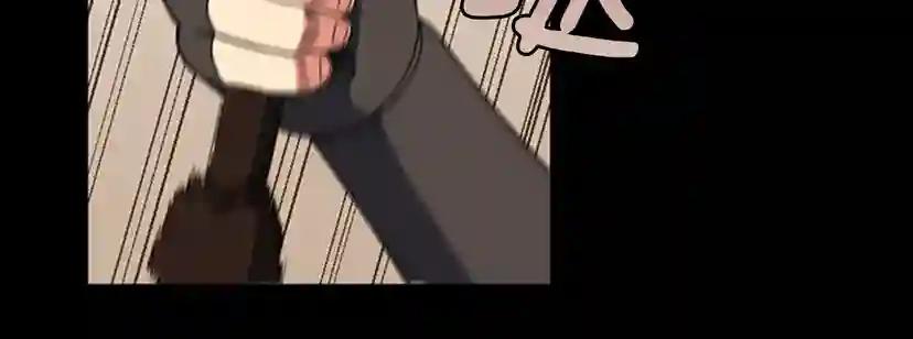 第4季第94话 学生与教授 第32页