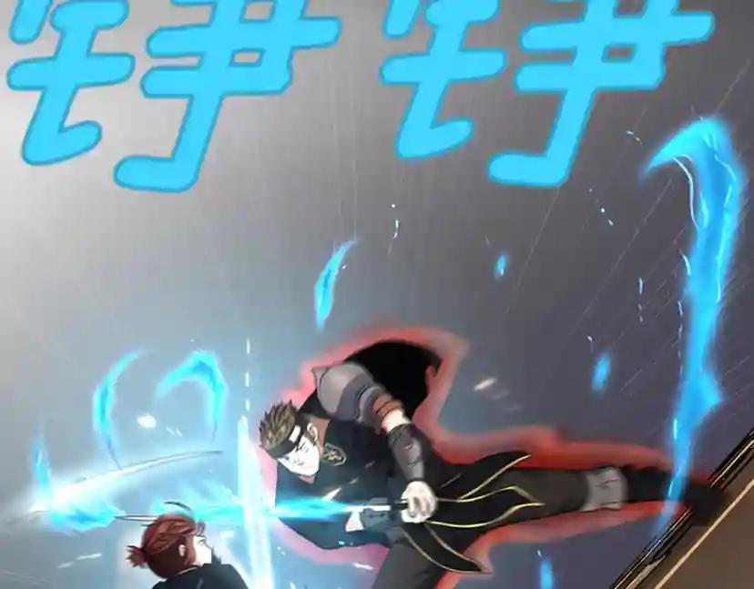 第4季第94话 学生与教授 第39页