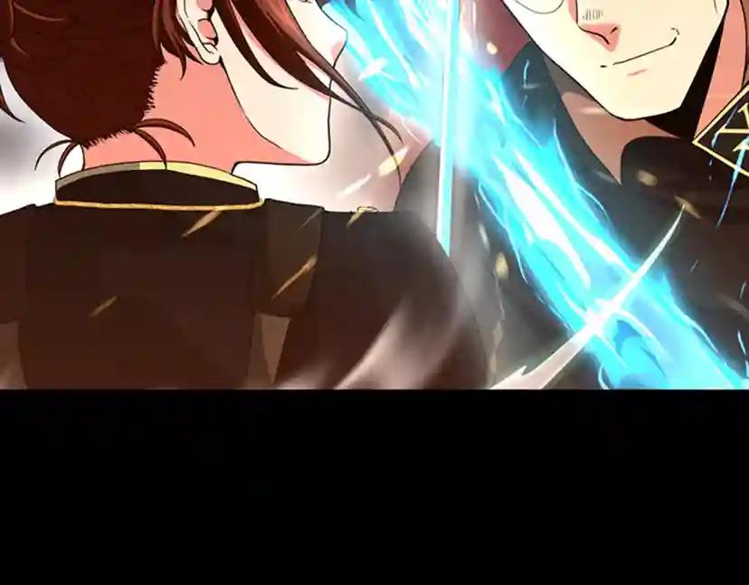 第4季第94话 学生与教授 第42页