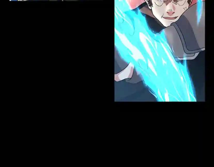 第4季第94话 学生与教授 第48页